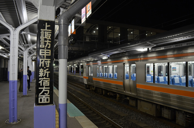 岡谷駅
