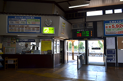 伊達紋別駅駅