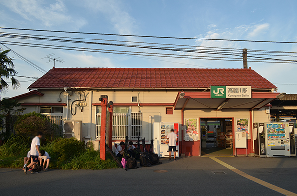 高麗川駅