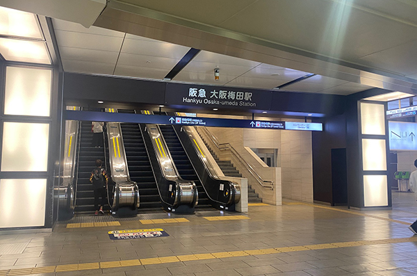 大阪梅田駅