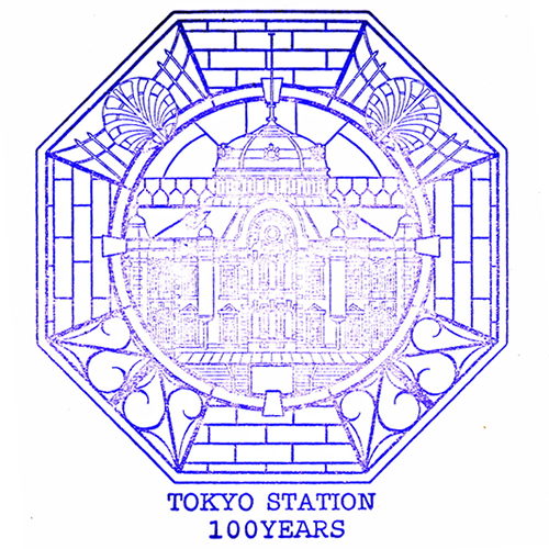 東京駅スタンプ