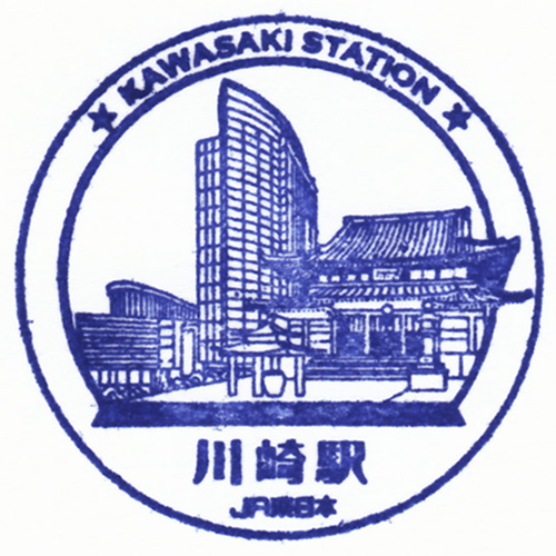 川崎駅スタンプ