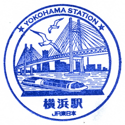 横浜駅スタンプ