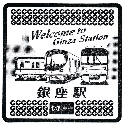 銀座駅スタンプ