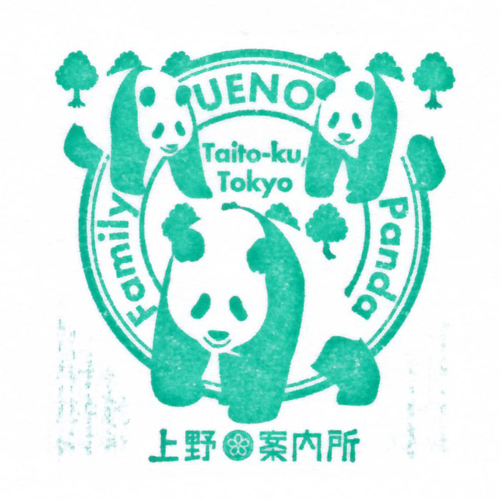 上野広小路駅スタンプ