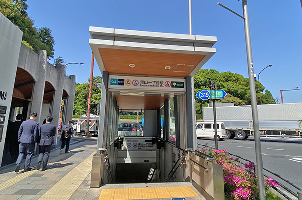 青山一丁目駅