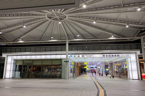 広島駅
