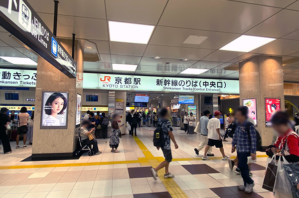 京都駅