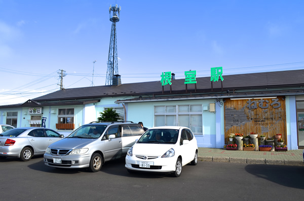 根室駅