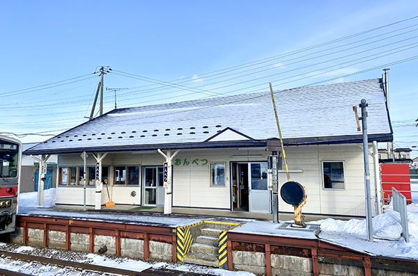 音別駅