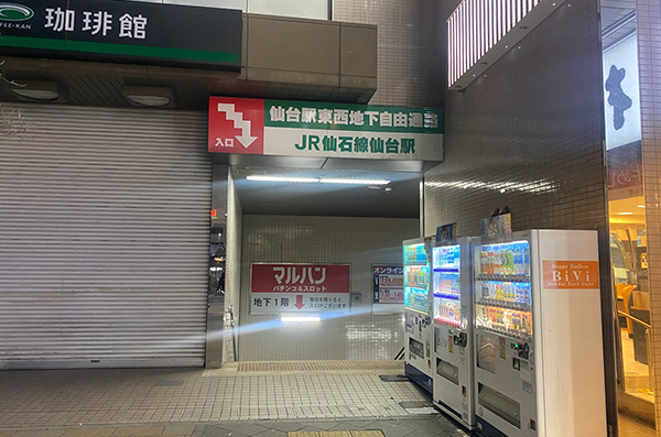 仙台駅