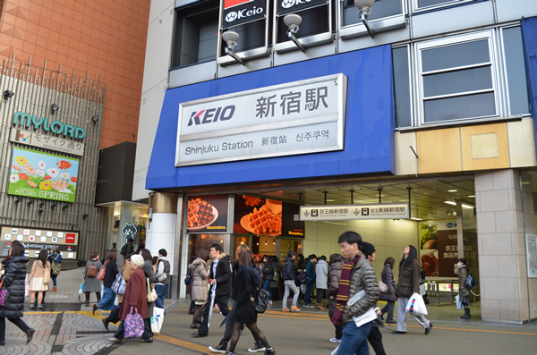 新宿駅