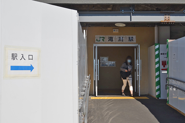 滝川駅