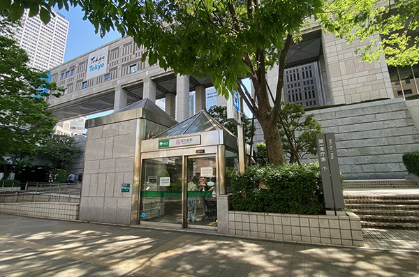 都庁前駅