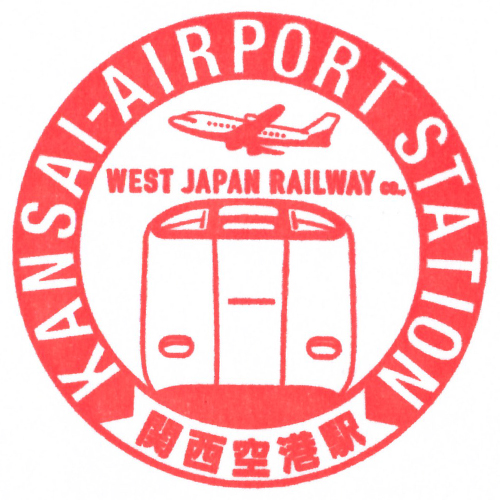 関西空港駅スタンプ