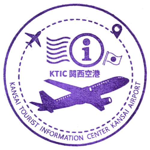 関西空港駅スタンプ