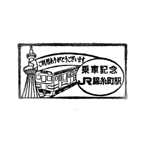 錦糸町駅スタンプ