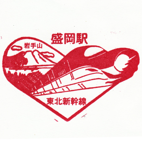 盛岡駅スタンプ
