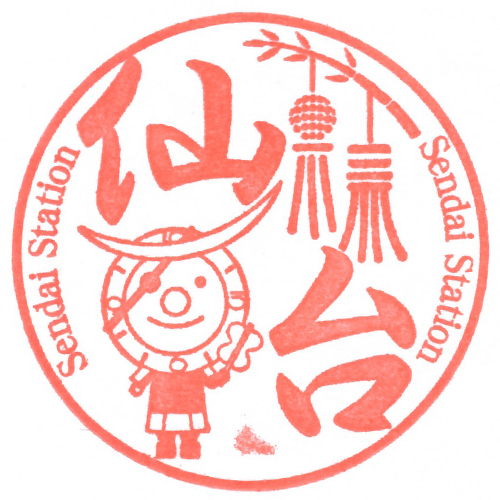 仙台駅スタンプ